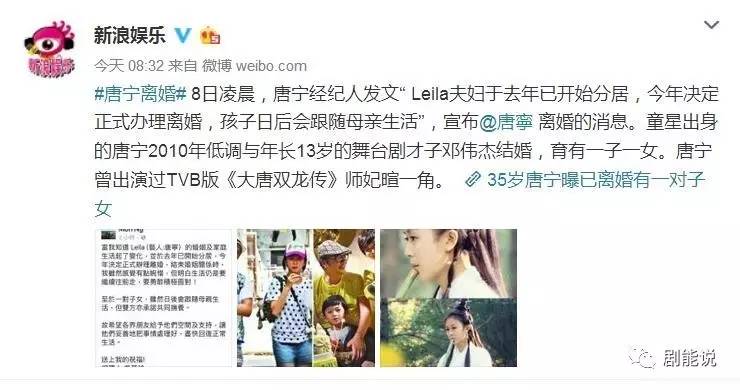 猝不及防她就离婚了……网友:我都不知道她结婚了