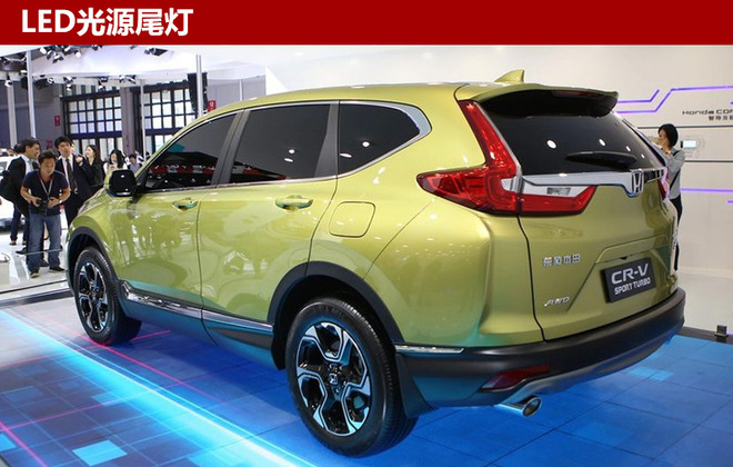 本田全新CR-V于下月9日上市 含混动车型