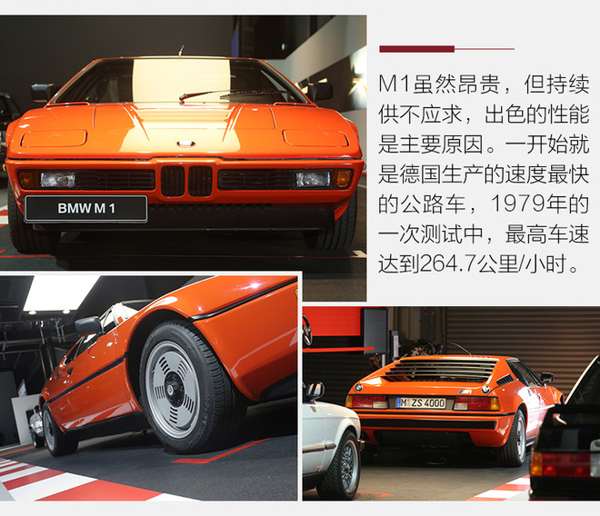 坐飞机看纽北 BMW M德国三地探秘之旅