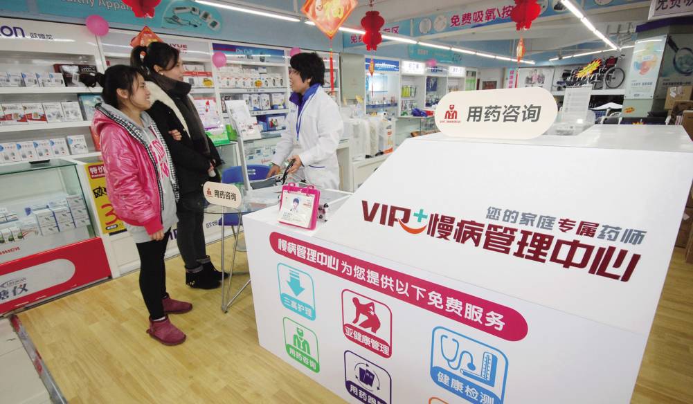 药店慢病检测操作指南丨财智专题