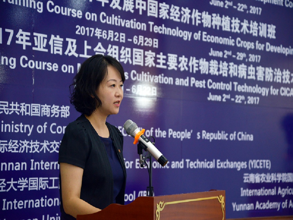 云南国际经济技术交流中心举行3期援外培训班开班仪式