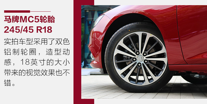 大和豪华都有了 静态体验全新一代君威