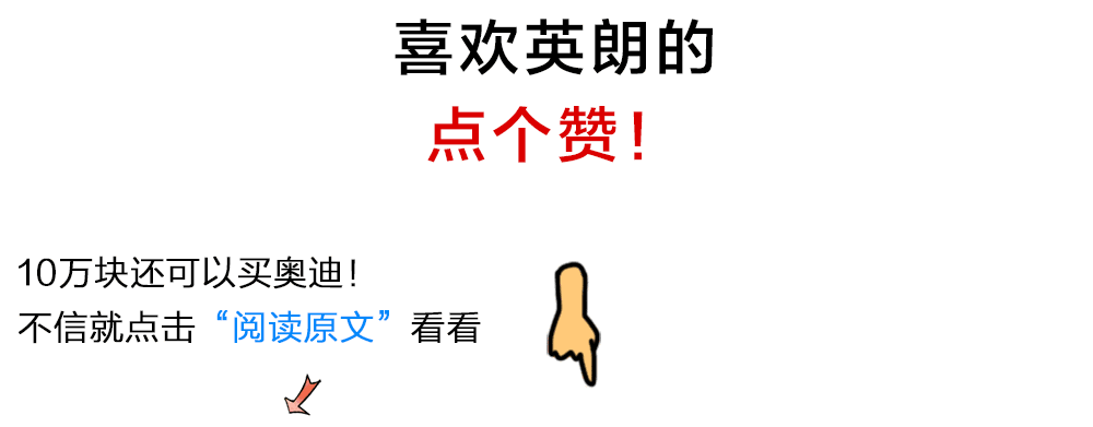 10.99万起，月销30000+，美系轿车中为何Ta卖得最火