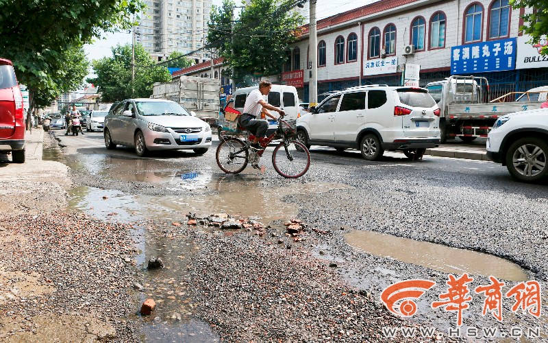 西安田马路北口有个大水坑 过往行人和司机都遭殃