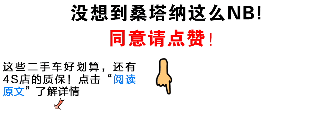 6.98万起！这4款合资轿车比15万的还安全！