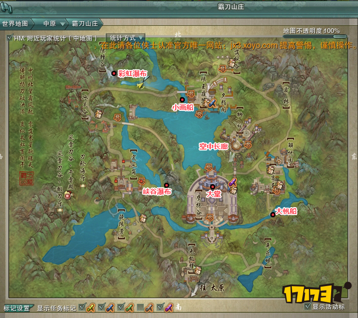 剑网3霸刀地图风景欣赏 中州北望霜风起