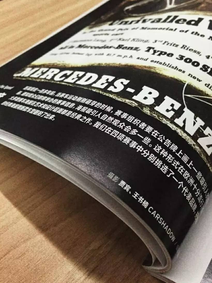 “幕后曝光” 老海报 新玩法