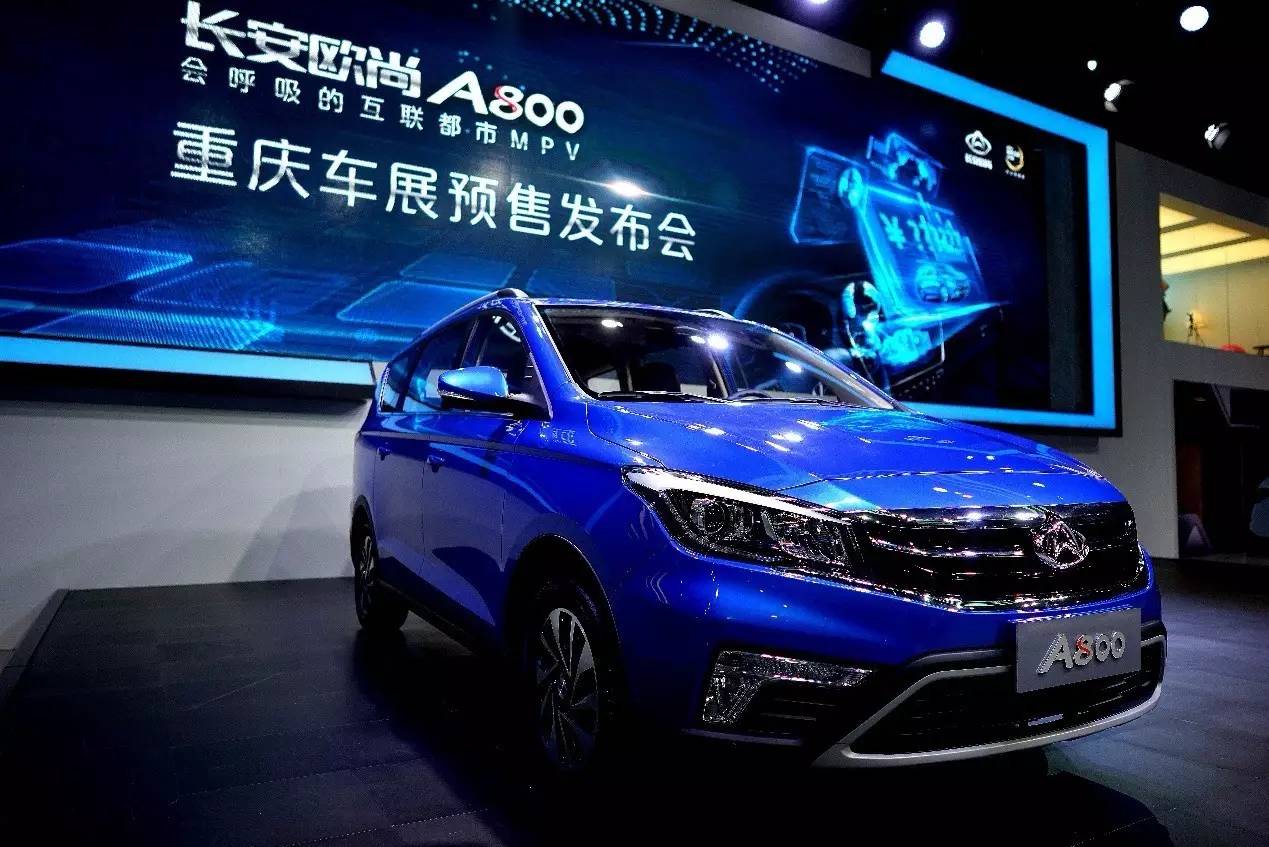 重庆车展猛料多：那台“怎么还不上市”的MPV终于发布预售价了！