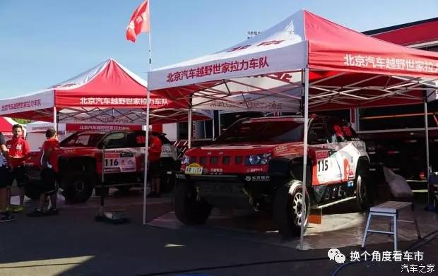 大唐荣耀之北汽