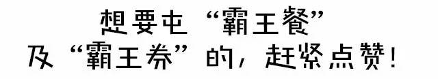 保养竟然不花钱？！会玩车的就是这么荣耀！