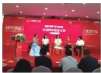 国寿财险和广发银行(长沙地区)首次携手举办贵