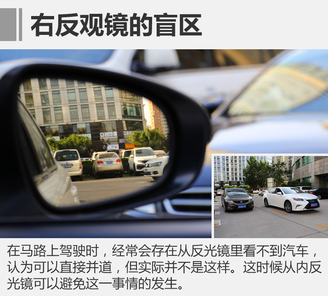 内后视镜不单用来“臭美”还能罚你钱！