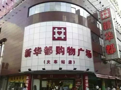 这个人小学都没毕业|陈发树|新华都|云南白药_新浪财经_新浪网