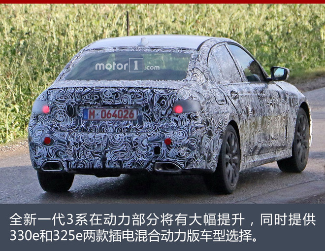 宝马全新3系2018年发布 车身减重40公斤