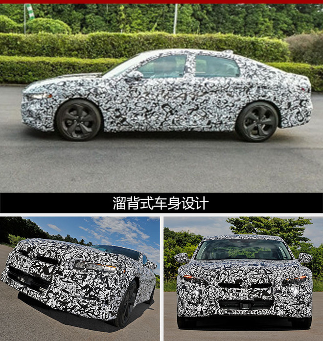 换搭10AT变速箱 本田十代雅阁年内发布