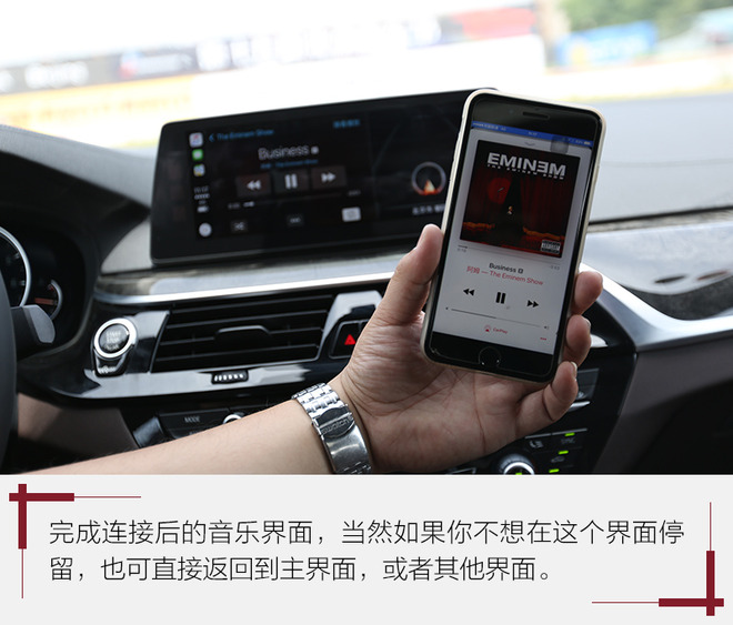 前卫的怪兽 体验全新一代BMW 5系黑科技