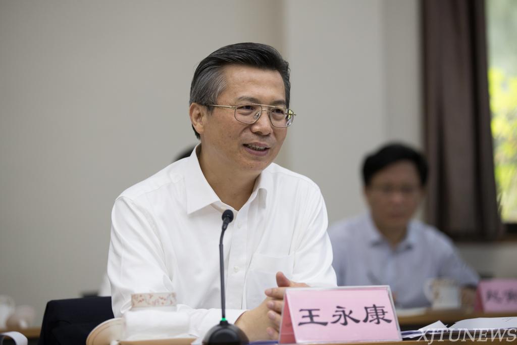 陕西省委常委,西安市委书记王永康率队到西安交大调研强调打造校地