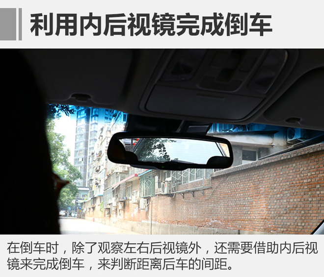 内后视镜不单用来“臭美”还能罚你钱！