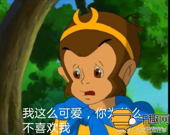 《西游记》中几个不为人知的秘密?