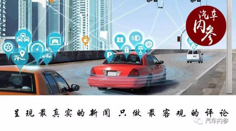 电子产品丰富了汽车，汽车也改变了CES