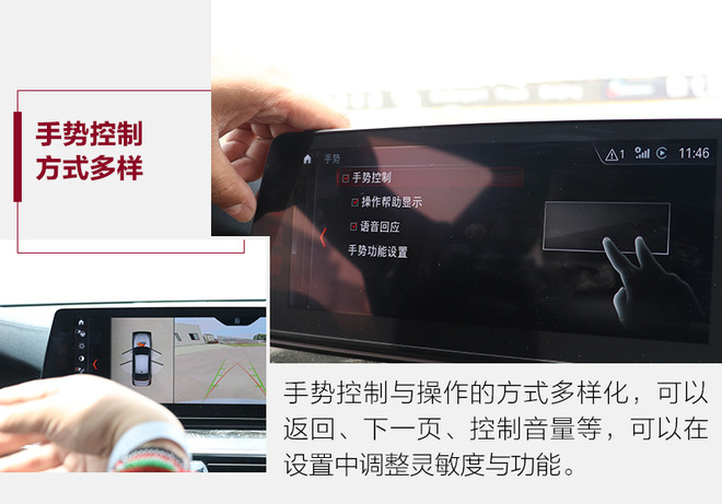 前卫的怪兽 体验全新一代BMW 5系黑科技