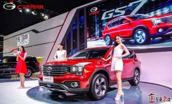 传祺GS7重庆首秀，丝毫没有辜负山城人民的热情丨车业杂谈