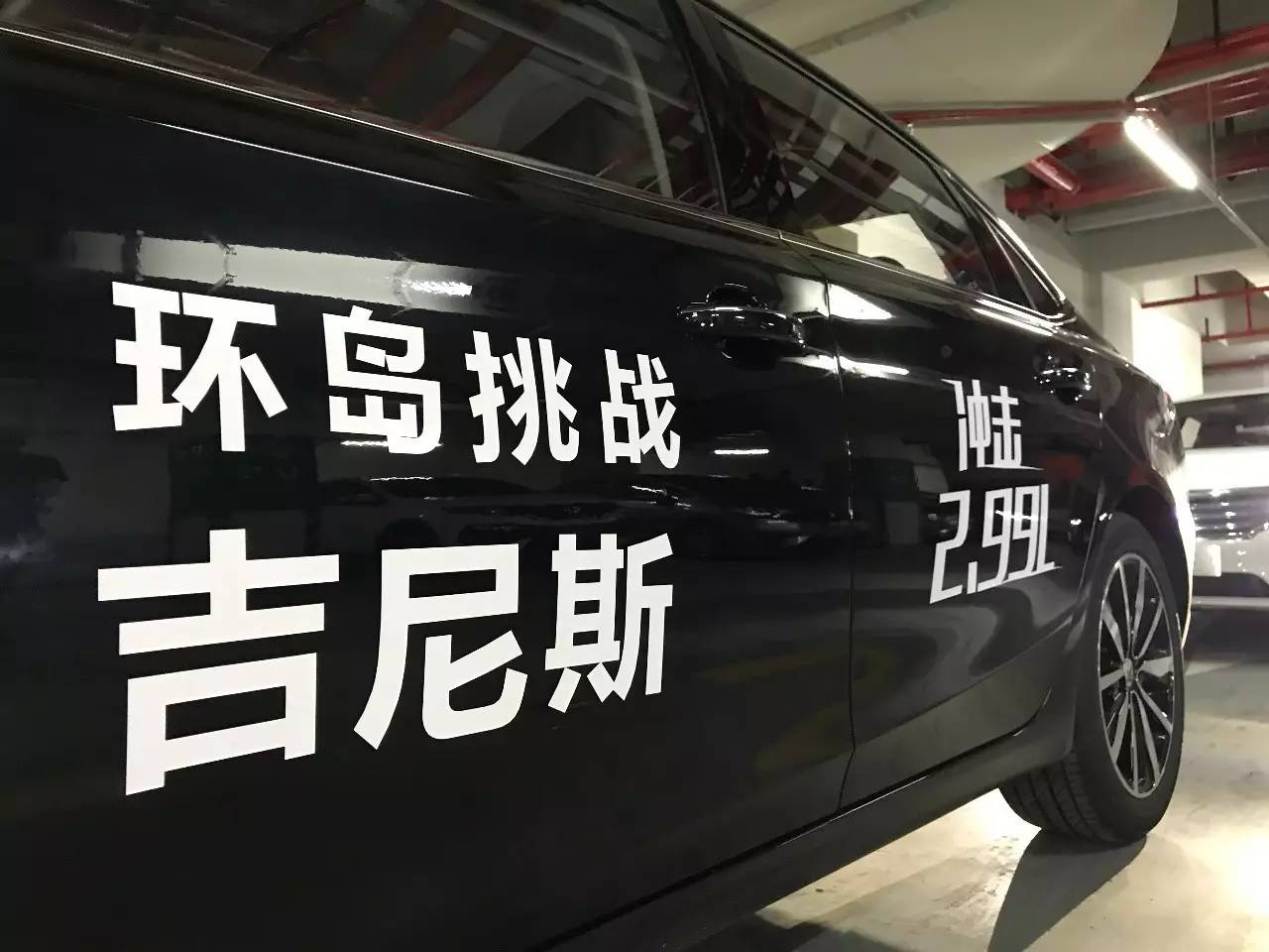 百公里油耗3.1升，让我教你如何做到？