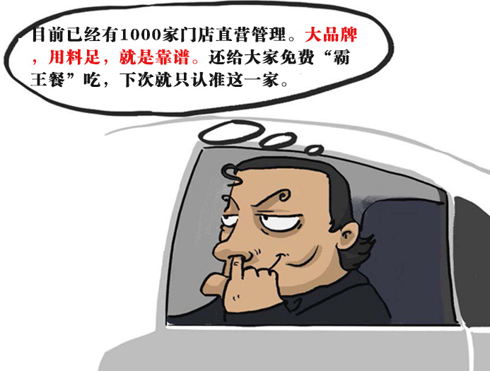 保养竟然不花钱？！会玩车的就是这么荣耀！