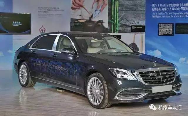 惊艳 | 这是全球首台后排能烧水泡茶的奔驰, 宝马这回又要输了