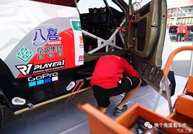 大唐荣耀之北汽