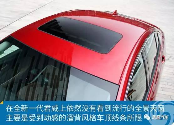 据说，月薪2.4万的85后才开得上全新一代君威