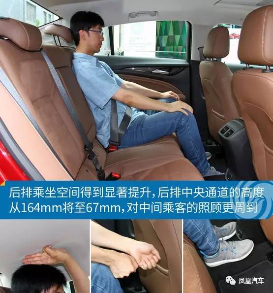 据说，月薪2.4万的85后才开得上全新一代君威