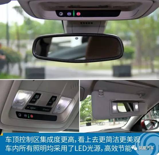 据说，月薪2.4万的85后才开得上全新一代君威