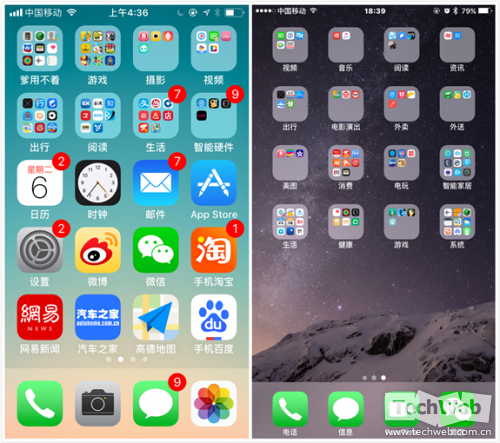 iOS 11对比iOS 10:界面大改 更像Android|iOS|Android|界面_业界_新浪科技_新浪网
