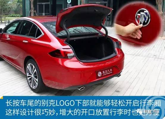 据说，月薪2.4万的85后才开得上全新一代君威