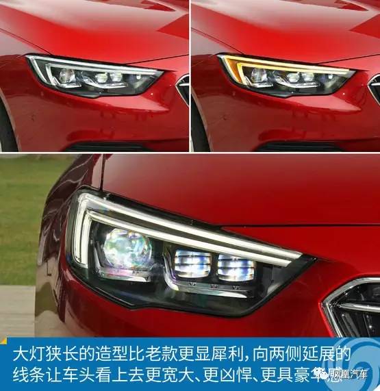 据说，月薪2.4万的85后才开得上全新一代君威