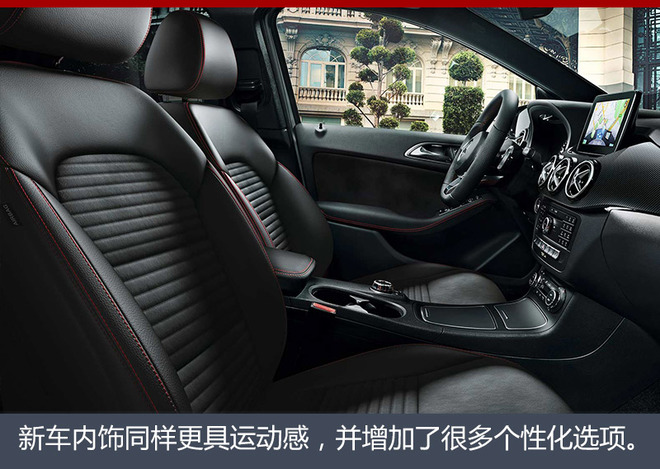 奔驰新款B级车上市 价格不变/配置提升
