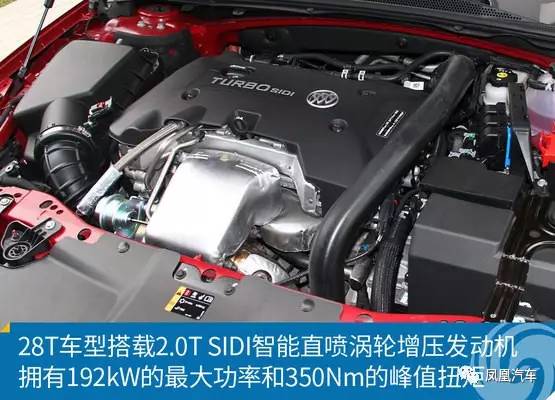 据说，月薪2.4万的85后才开得上全新一代君威