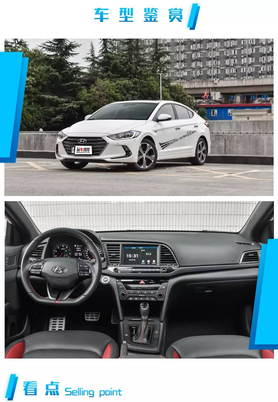 15万买顶配，这些车的配置堪比豪华品牌！