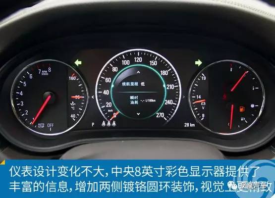 据说，月薪2.4万的85后才开得上全新一代君威