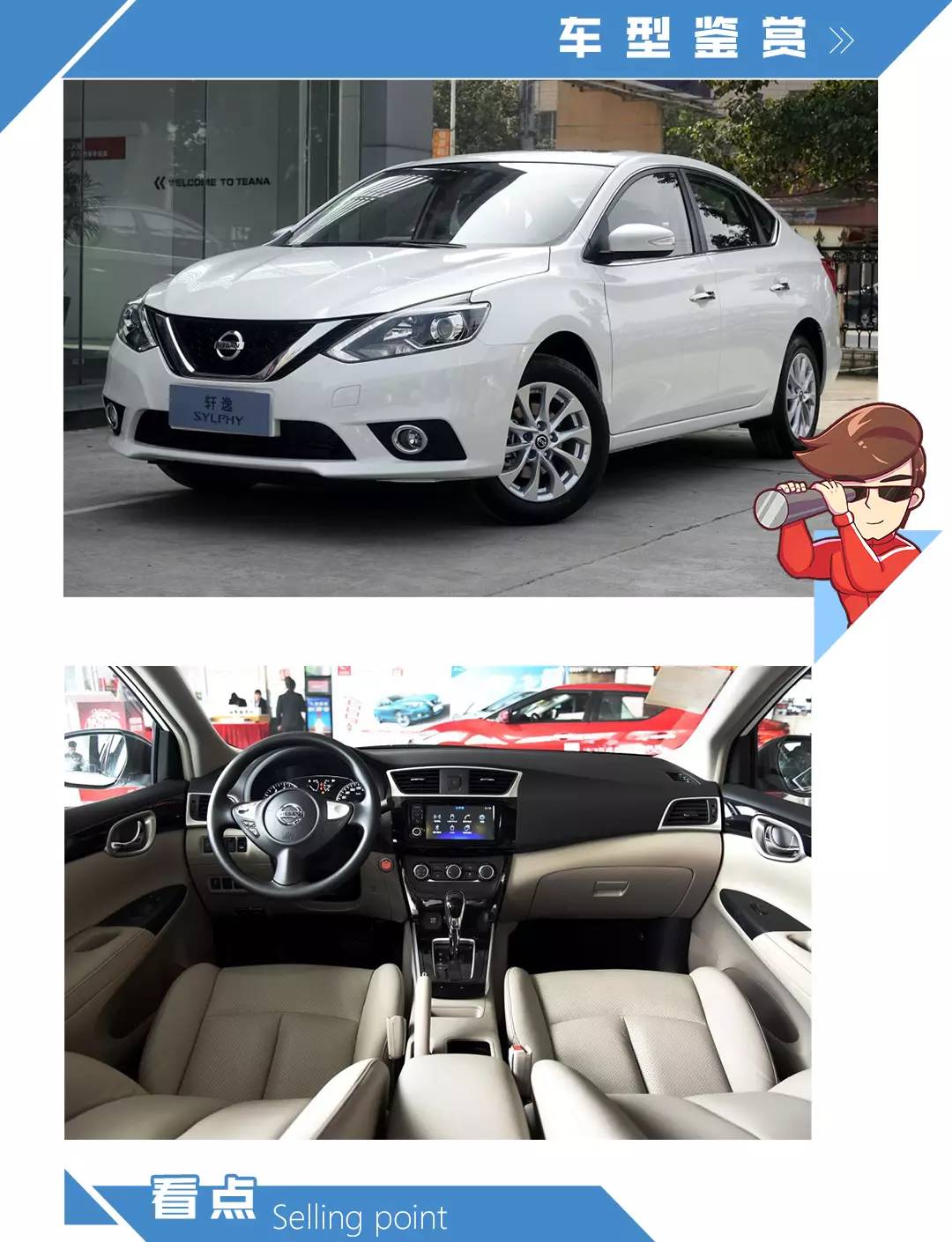 这些传说开不坏的车，想不到养车也这么便宜！