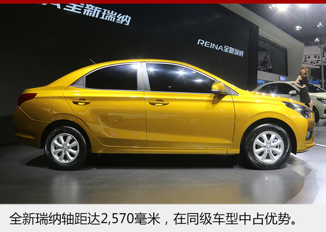 北现全新瑞纳9月上市 第五工厂同步投产