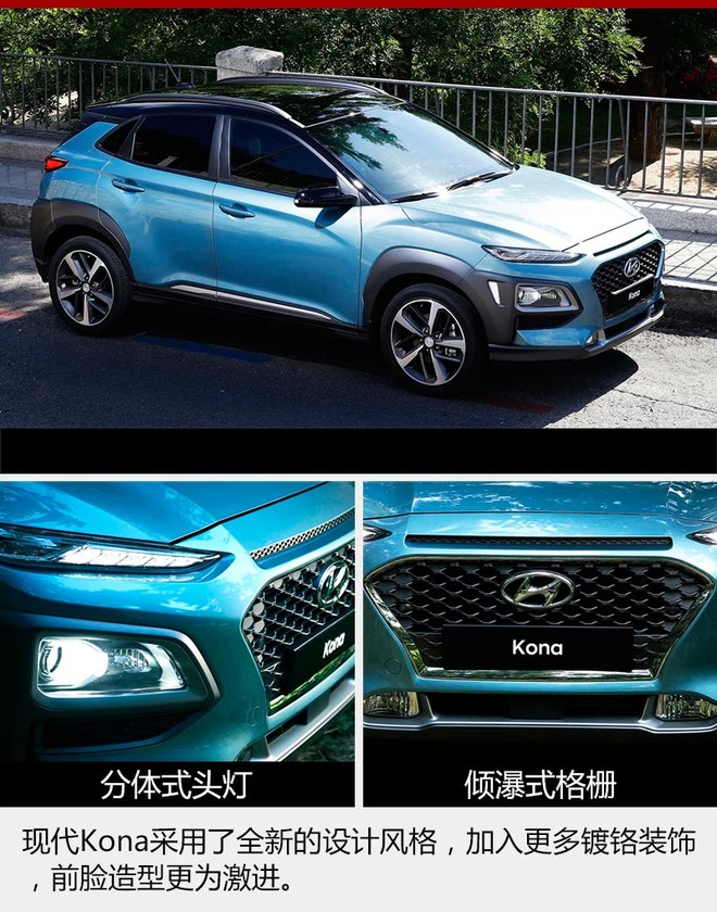 现代全新小SUV本月海外上市 或11月入华