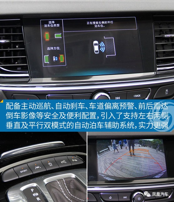 据说，月薪2.4万的85后才开得上全新一代君威