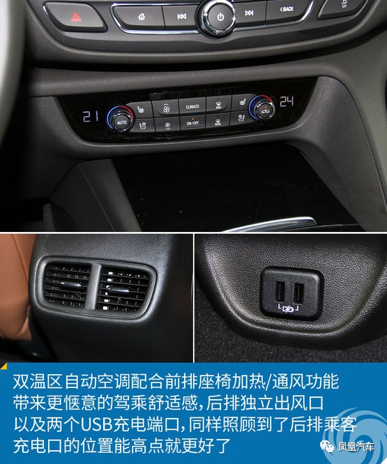 据说，月薪2.4万的85后才开得上全新一代君威