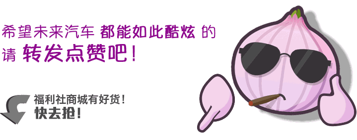 别人的车秀科技，我们坐进奔驰“沏了杯茶”