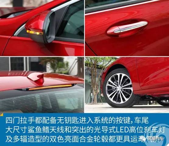 据说，月薪2.4万的85后才开得上全新一代君威