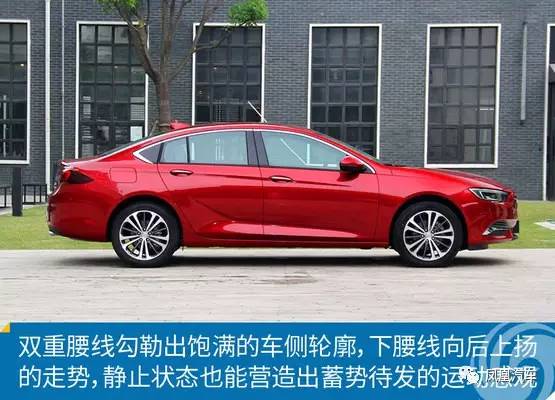 据说，月薪2.4万的85后才开得上全新一代君威