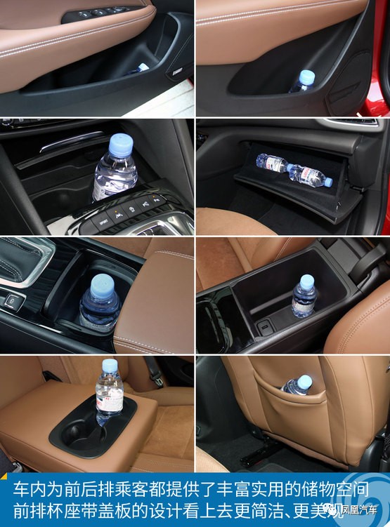 据说，月薪2.4万的85后才开得上全新一代君威