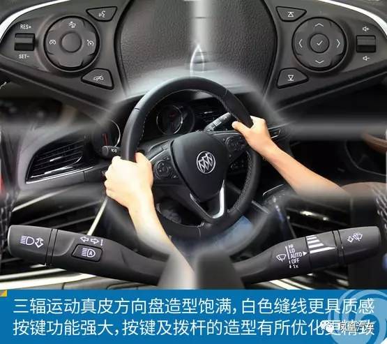 据说，月薪2.4万的85后才开得上全新一代君威